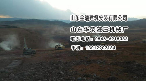 潛孔鉆施工