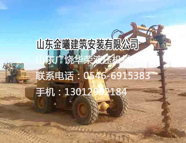 潛孔鉆施工