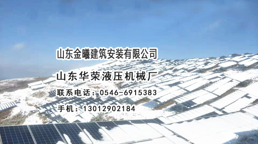 潛孔鉆施工