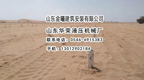 螺旋鋼樁
