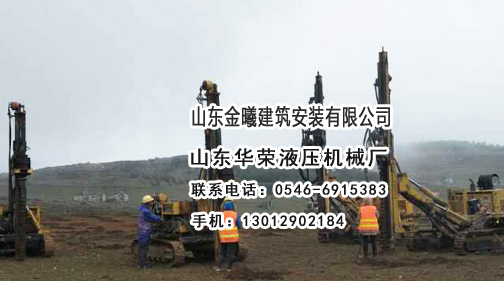 履帶鉆機(jī)施工現(xiàn)場